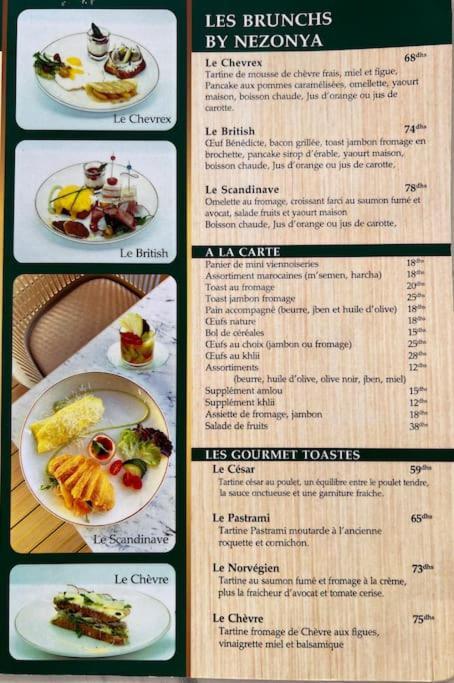 N4 Luxury La Corniche - Essabah Rabat